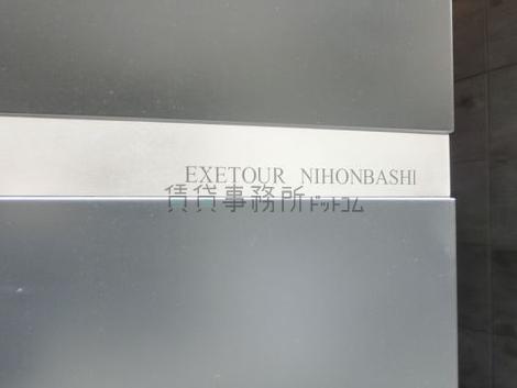 朝日ビル