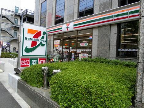 物件周辺