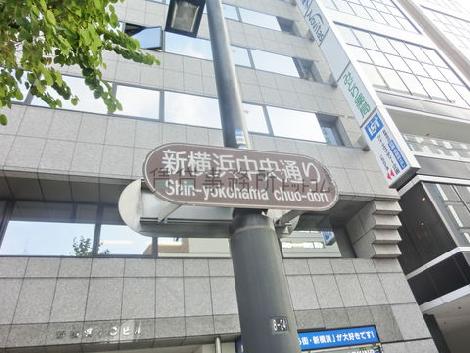 物件周辺