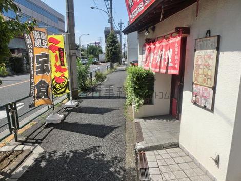 物件周辺