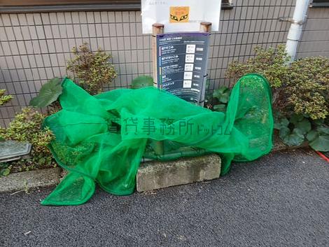 ゴミ捨て場が近くにあります