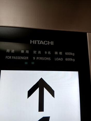 エレベーター