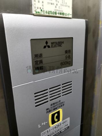エレベーター9名乗り
