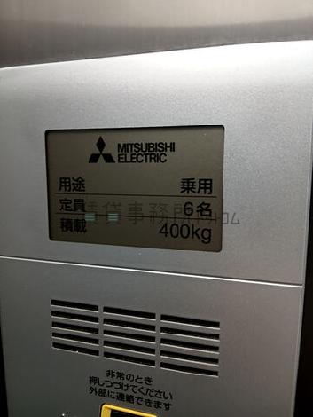 エレベーター