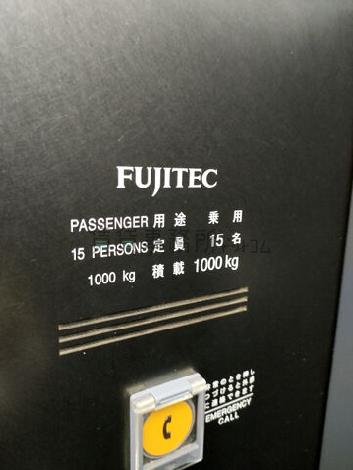 エレベーター１５名乗り