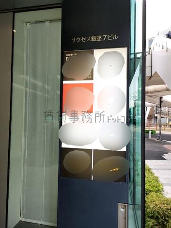 看板あり