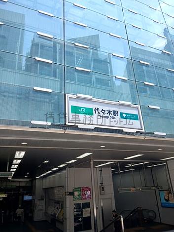 物件周辺