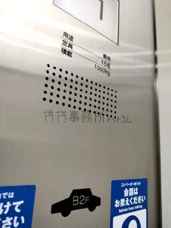 １５名乗りエレベーター