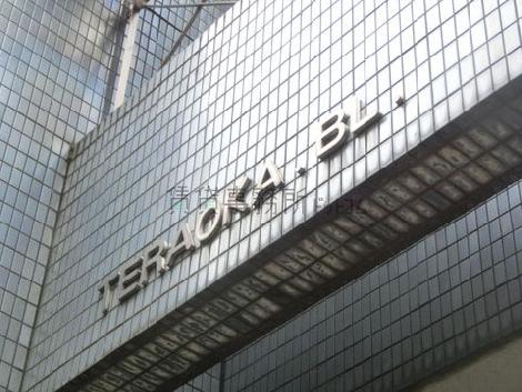 寺岡ビル / TERAOKA. BL.