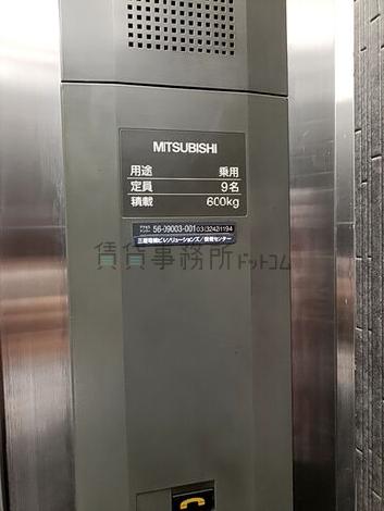 EV 9名乗り
