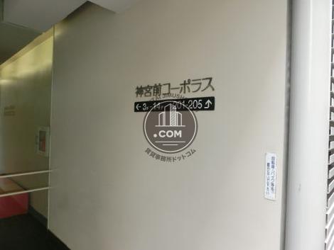 神宮前コーポラス 明治神宮前 原宿 賃貸事務所ドットコム 神宮前コーポラス 明治神宮前 原宿 賃貸事務所ドットコム
