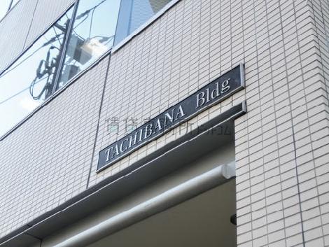 立花鶯谷ビル / TACHIBANA Bldg