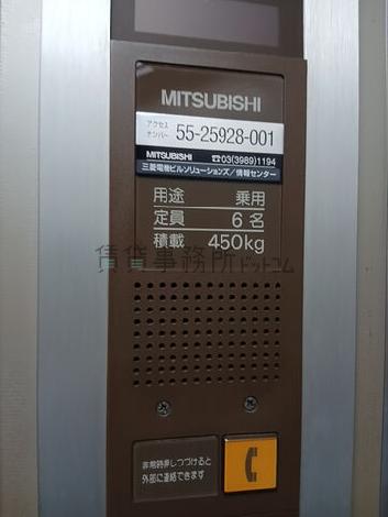 エレベーター