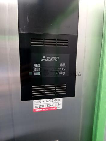 エレベーター