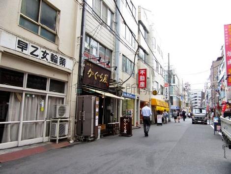 物件周辺