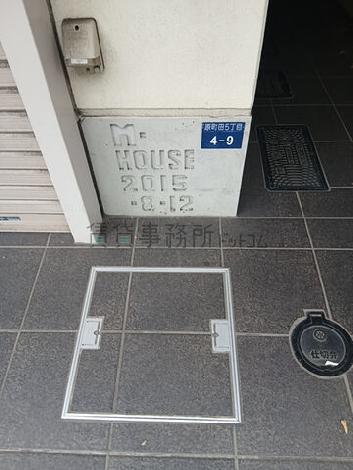 M HOUSE