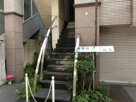 正面玄関