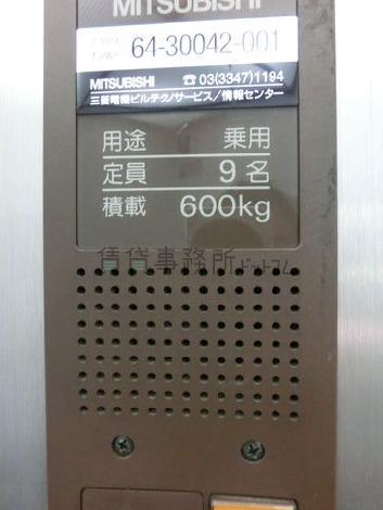 エレベーター