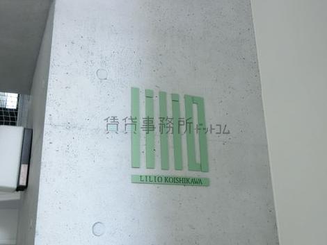 LILIO小石川