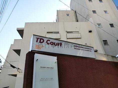 ＴＤＣｏｕｒｔ
