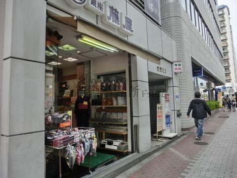物件周辺