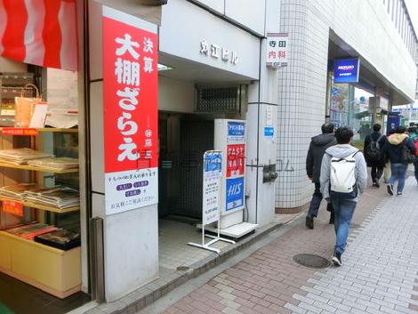 正面玄関