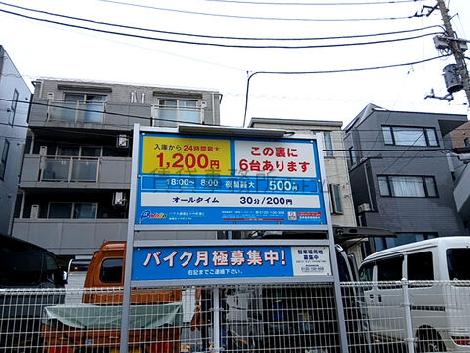 物件周辺
