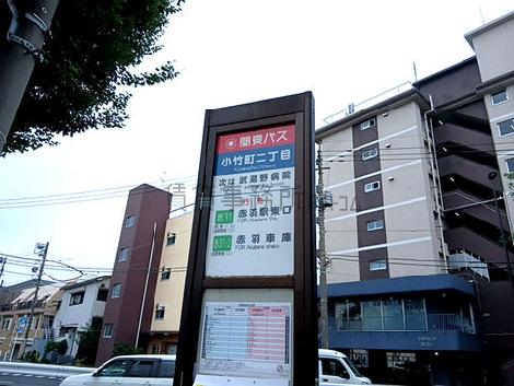 物件周辺