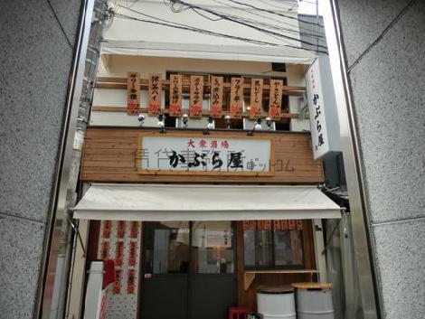 ビル裏手目の前です