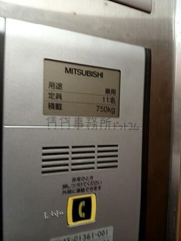 エレベーター11名乗り