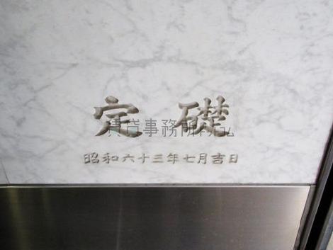 正面玄関