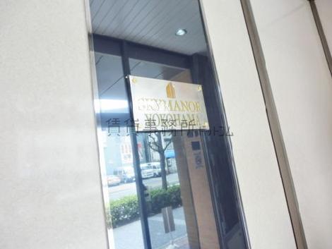 入口すぐのロゴ