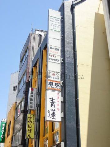 袖看板が使えます