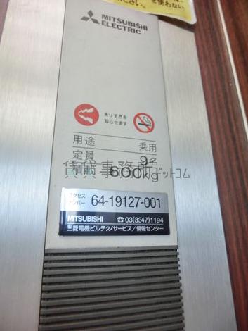 9名まで乗れます