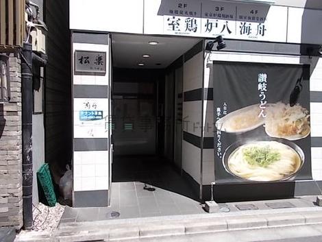 正面玄関
