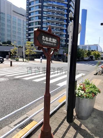 物件周辺