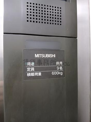 EV 9名乗り