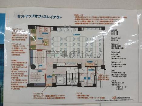水道橋外堀通ビルのその他