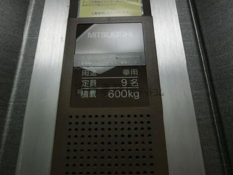 エレベーター