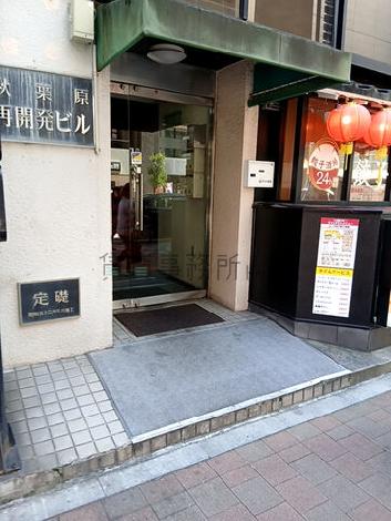 正面玄関