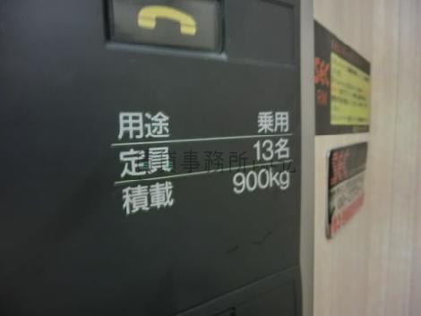 エレベーター