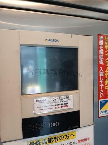 機械警備