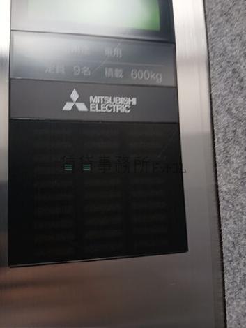 エレベーター９名乗り