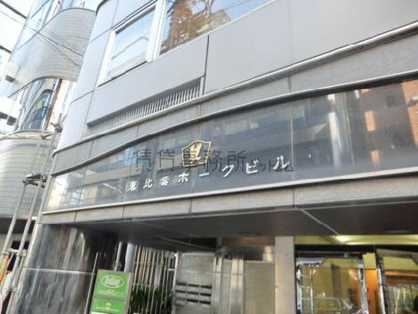 表札