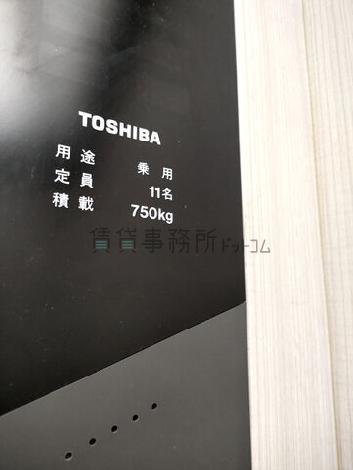 エレベーター11名乗り