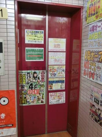 エレベーター