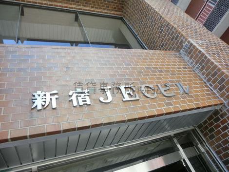 玄関上の建物名表記