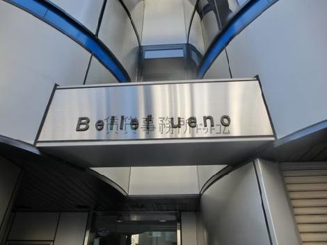 Ｂｅｌｌｅｆ　ueno