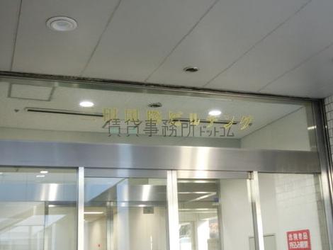正面玄関