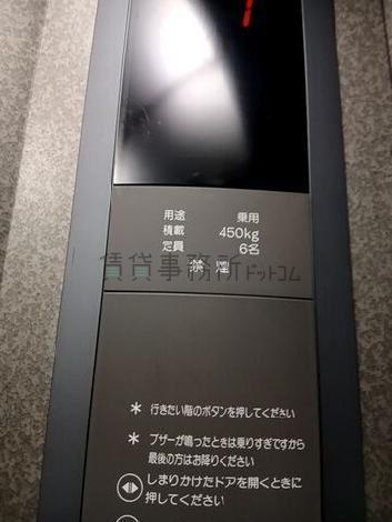 エレベーター